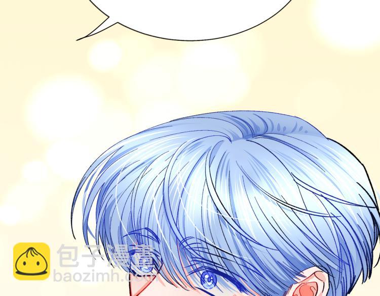 顫抖吧！原著女主 - 第66話 暢想婚後生活(2/4) - 4