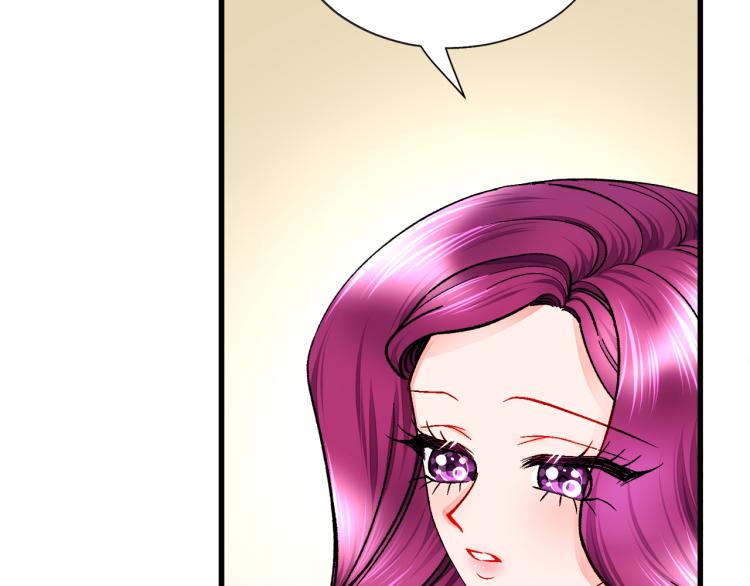 顫抖吧！原著女主 - 第68話 去見公主(1/4) - 2