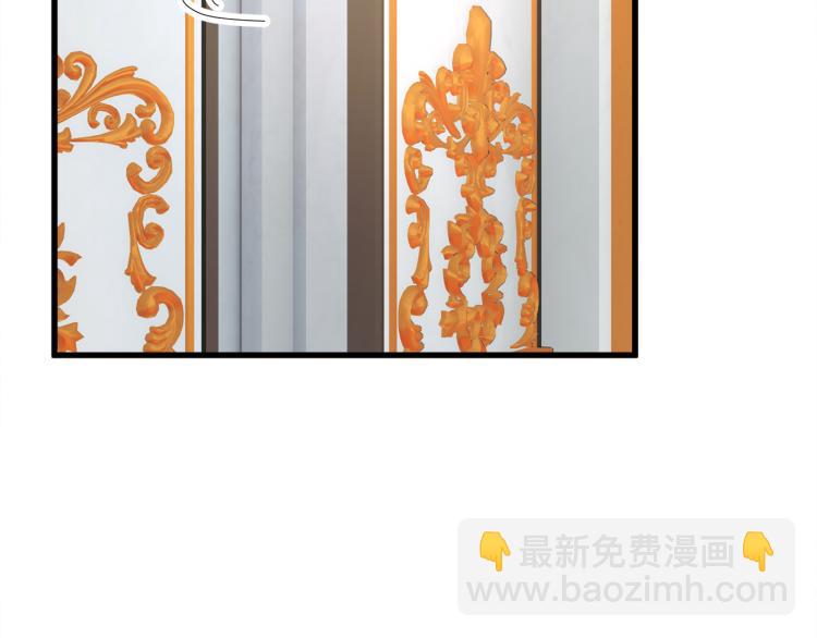 顫抖吧！原著女主 - 第68話 去見公主(3/4) - 6