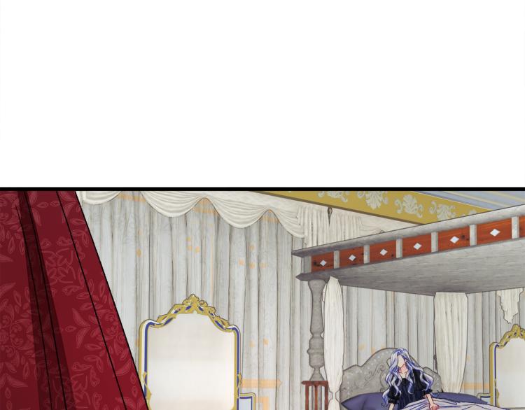 顫抖吧！原著女主 - 第68話 去見公主(3/4) - 7