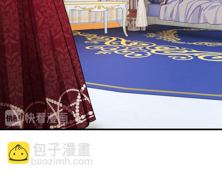 顫抖吧！原著女主 - 第68話 去見公主(3/4) - 8