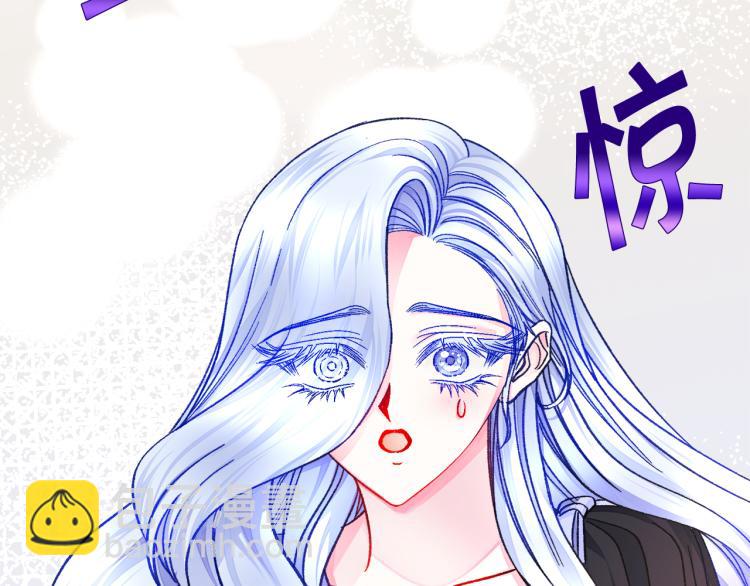 顫抖吧！原著女主 - 第68話 去見公主(3/4) - 2