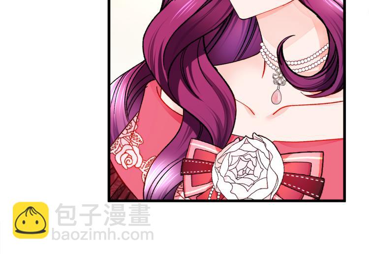 顫抖吧！原著女主 - 第68話 去見公主(1/4) - 3