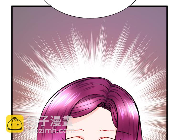 顫抖吧！原著女主 - 第68話 去見公主(3/4) - 5