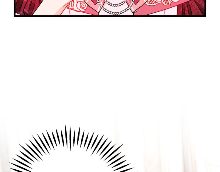 顫抖吧！原著女主 - 第68話 去見公主(3/4) - 7