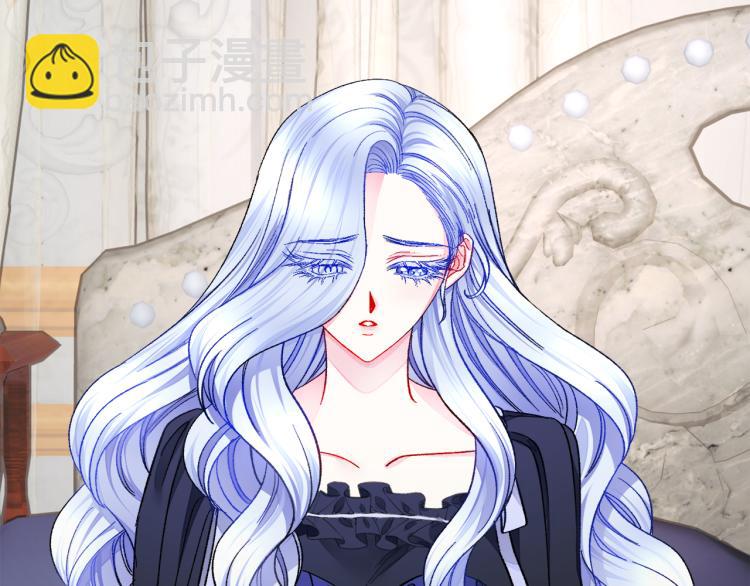 顫抖吧！原著女主 - 第68話 去見公主(3/4) - 8