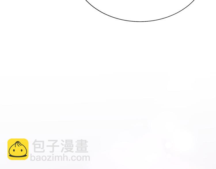 顫抖吧！原著女主 - 第68話 去見公主(3/4) - 2