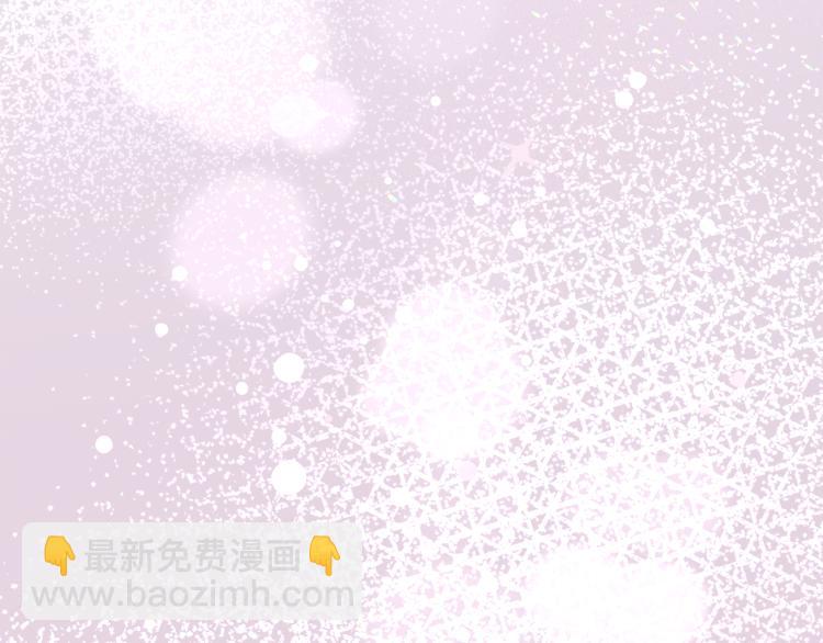 顫抖吧！原著女主 - 第68話 去見公主(3/4) - 4