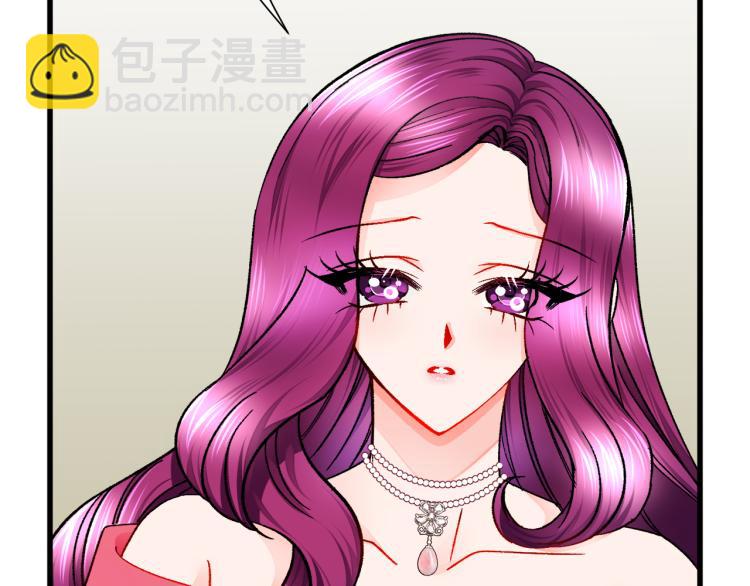 顫抖吧！原著女主 - 第68話 去見公主(1/4) - 2