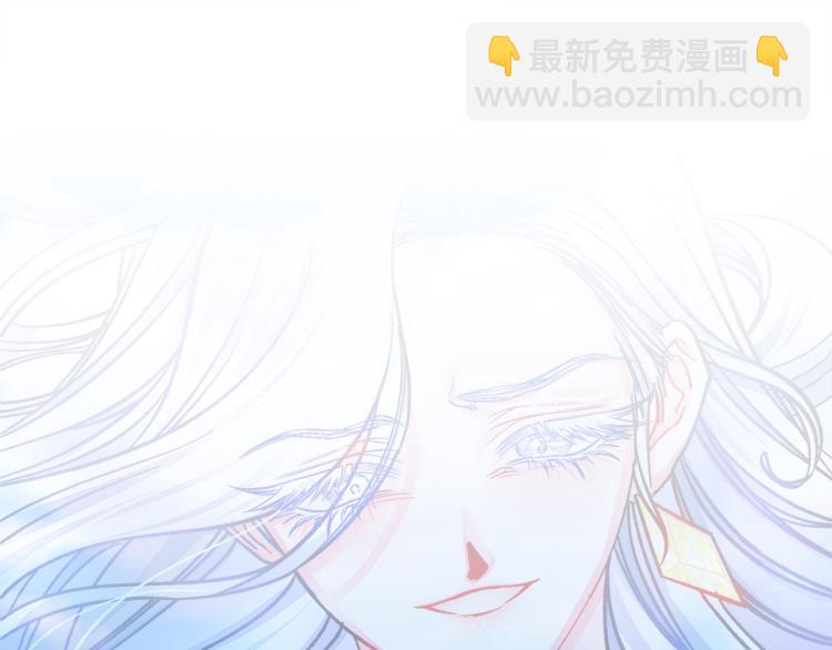 顫抖吧！原著女主 - 第68話 去見公主(1/4) - 8