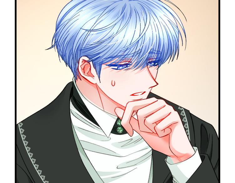 顫抖吧！原著女主 - 第68話 去見公主(1/4) - 8