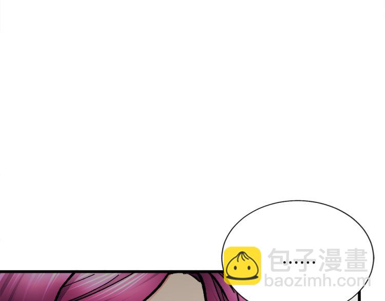 顫抖吧！原著女主 - 第68話 去見公主(1/4) - 5