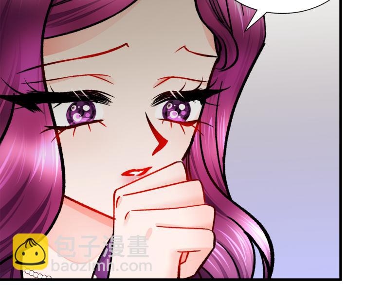 顫抖吧！原著女主 - 第68話 去見公主(1/4) - 6