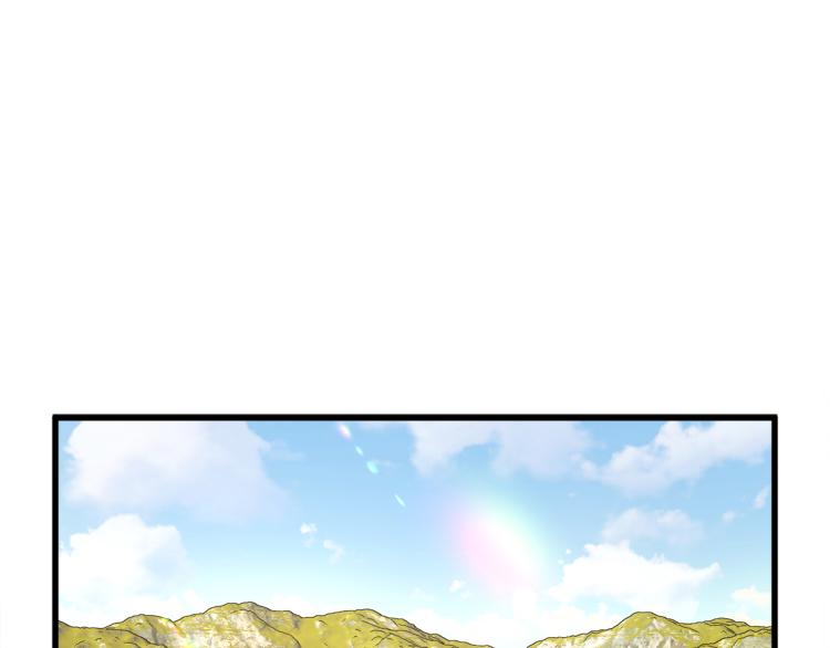 顫抖吧！原著女主 - 第68話 去見公主(1/4) - 4