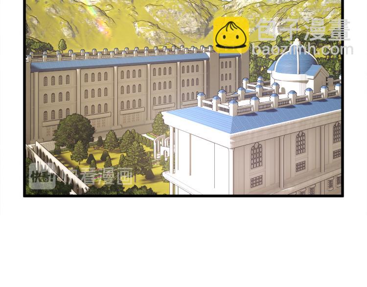 顫抖吧！原著女主 - 第68話 去見公主(1/4) - 5