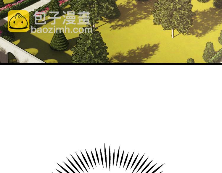 顫抖吧！原著女主 - 第68話 去見公主(2/4) - 4