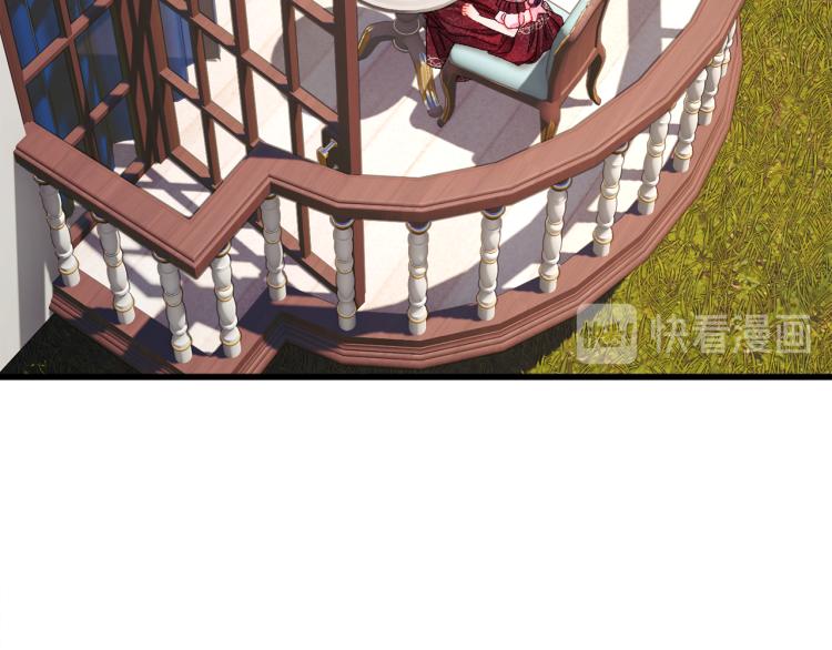 顫抖吧！原著女主 - 第68話 去見公主(1/4) - 6