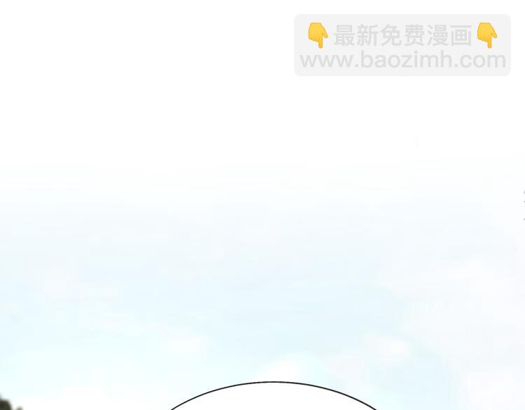 顫抖吧！原著女主 - 第68話 去見公主(2/4) - 7