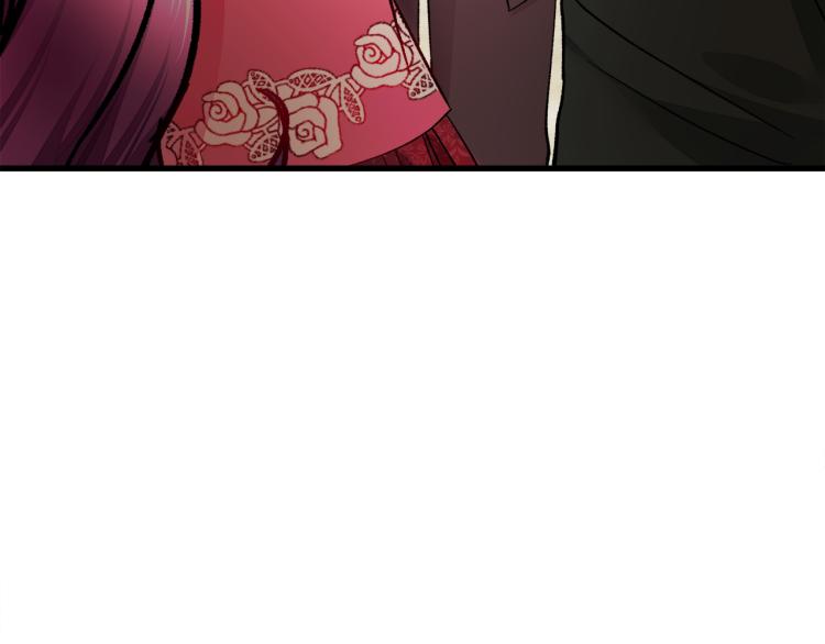 顫抖吧！原著女主 - 第68話 去見公主(2/4) - 2