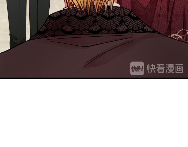 顫抖吧！原著女主 - 第68話 去見公主(2/4) - 5