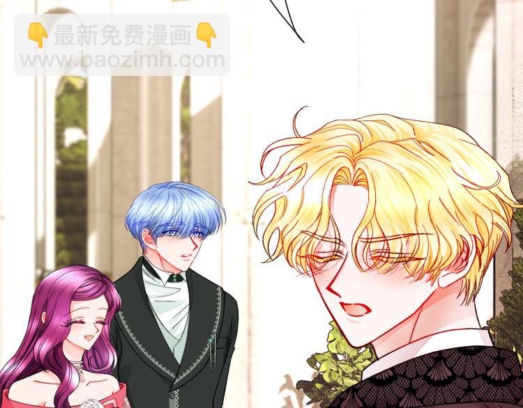 顫抖吧！原著女主 - 第68話 去見公主(2/4) - 2