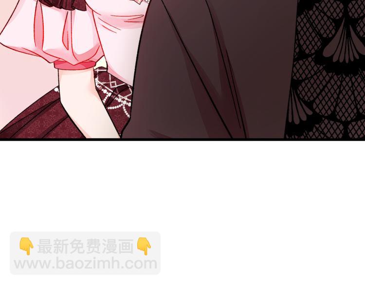 顫抖吧！原著女主 - 第68話 去見公主(2/4) - 3