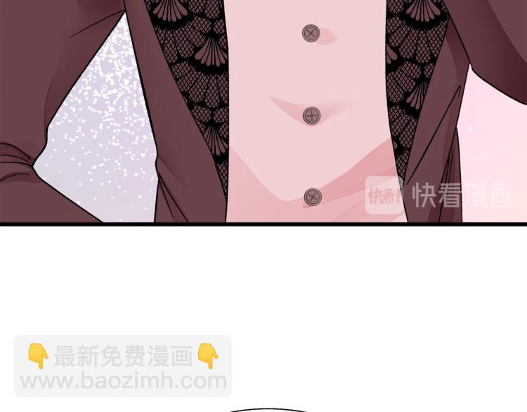 顫抖吧！原著女主 - 第68話 去見公主(2/4) - 4