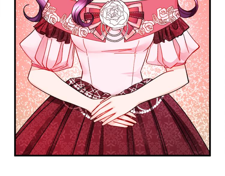 顫抖吧！原著女主 - 第68話 去見公主(2/4) - 6