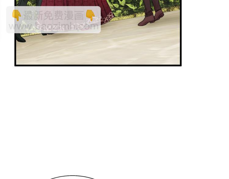 顫抖吧！原著女主 - 第68話 去見公主(2/4) - 1