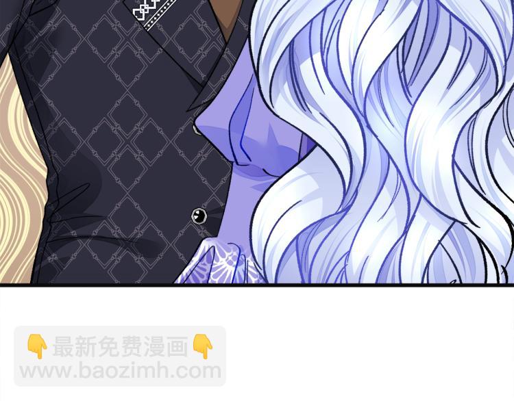 顫抖吧！原著女主 - 第70話 公爵的糾纏(3/4) - 5