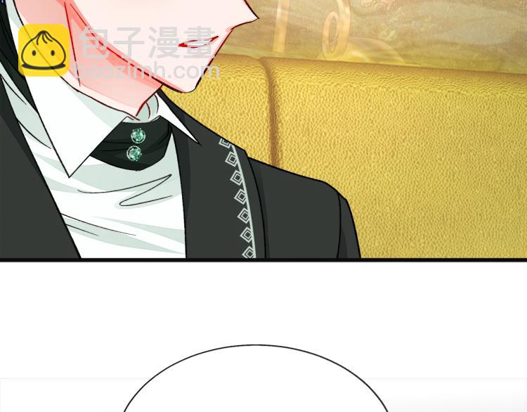 顫抖吧！原著女主 - 第70話 公爵的糾纏(1/4) - 3