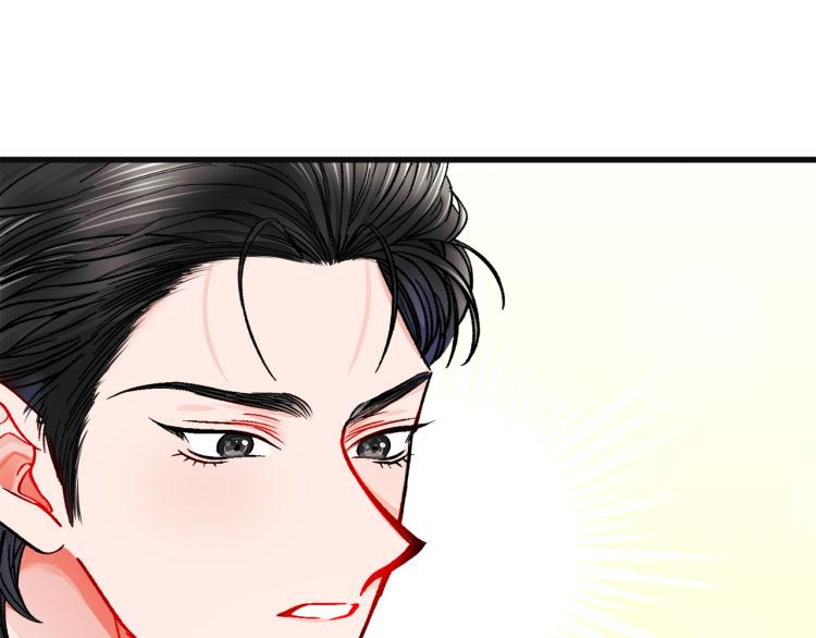 顫抖吧！原著女主 - 第70話 公爵的糾纏(3/4) - 1