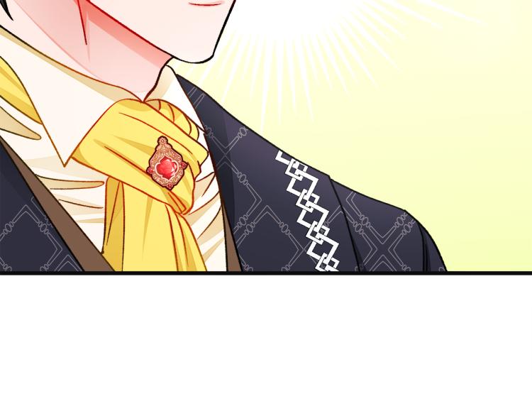 顫抖吧！原著女主 - 第70話 公爵的糾纏(3/4) - 2