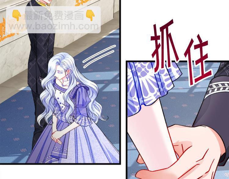 顫抖吧！原著女主 - 第70話 公爵的糾纏(3/4) - 4