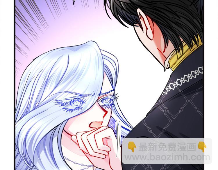 顫抖吧！原著女主 - 第70話 公爵的糾纏(3/4) - 7