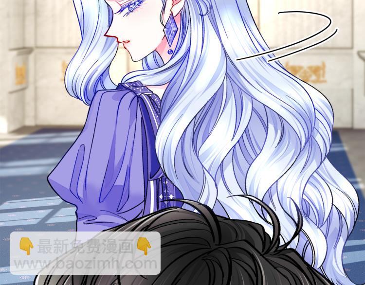 顫抖吧！原著女主 - 第70話 公爵的糾纏(3/4) - 5