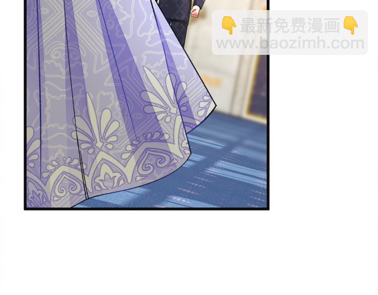 顫抖吧！原著女主 - 第70話 公爵的糾纏(3/4) - 8