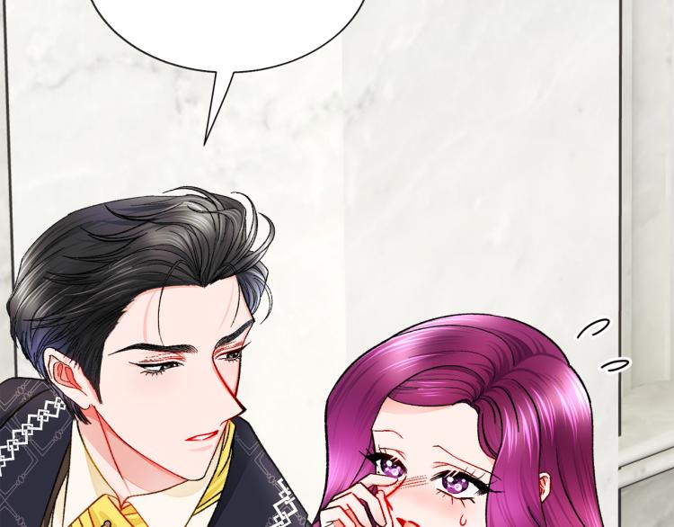 顫抖吧！原著女主 - 第70話 公爵的糾纏(3/4) - 7