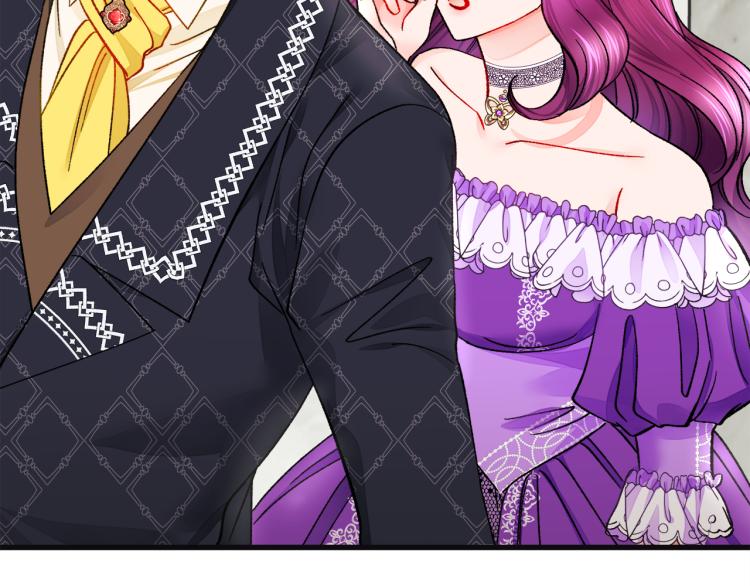 顫抖吧！原著女主 - 第70話 公爵的糾纏(3/4) - 8