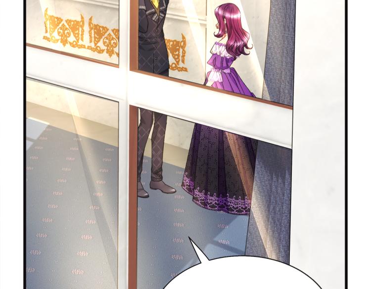 顫抖吧！原著女主 - 第70話 公爵的糾纏(3/4) - 6