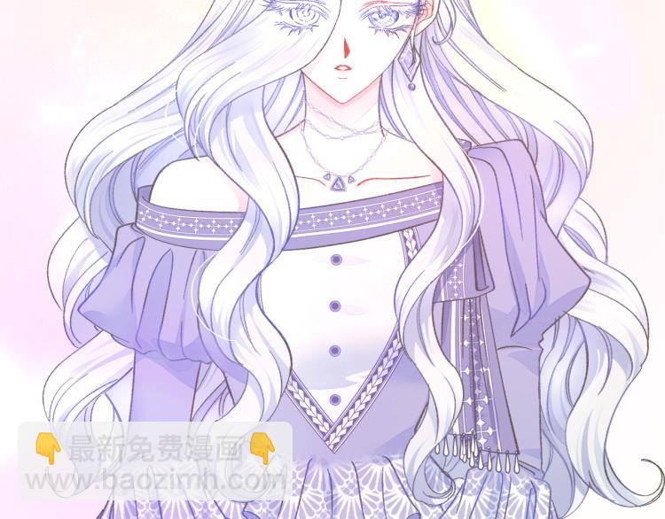 顫抖吧！原著女主 - 第70話 公爵的糾纏(4/4) - 6