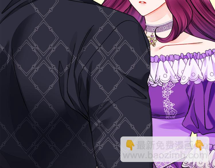 顫抖吧！原著女主 - 第70話 公爵的糾纏(4/4) - 1