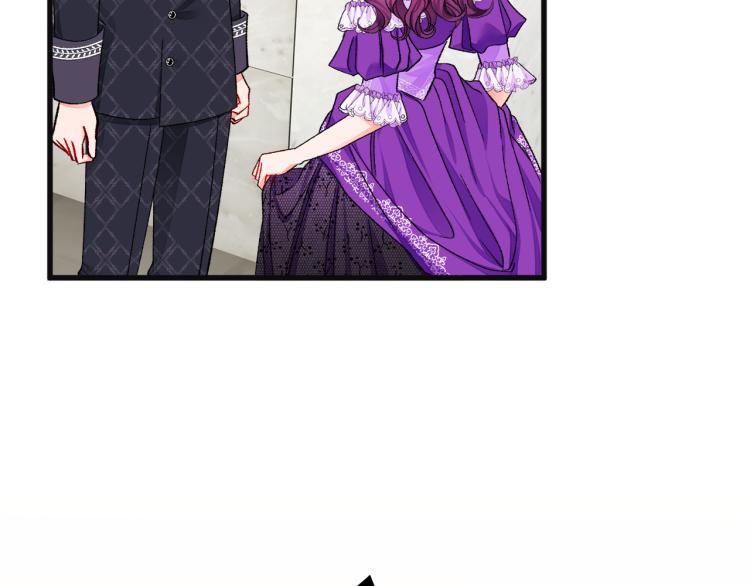 顫抖吧！原著女主 - 第70話 公爵的糾纏(4/4) - 4