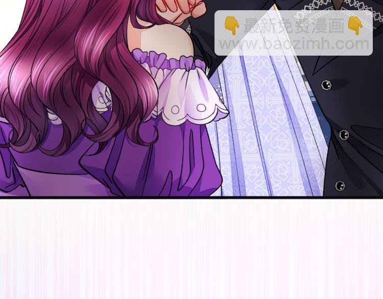 顫抖吧！原著女主 - 第70話 公爵的糾纏(4/4) - 4