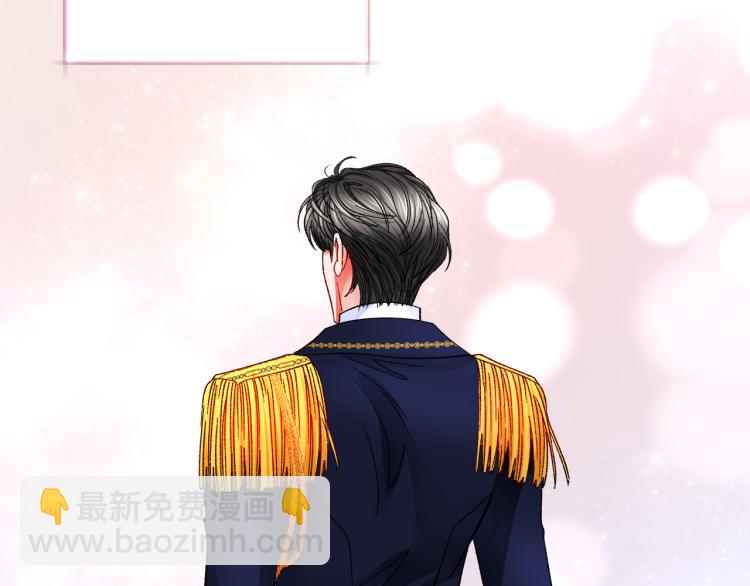 顫抖吧！原著女主 - 第70話 公爵的糾纏(1/4) - 1