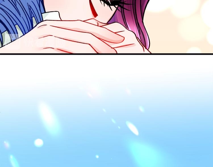 顫抖吧！原著女主 - 第70話 公爵的糾纏(2/4) - 5