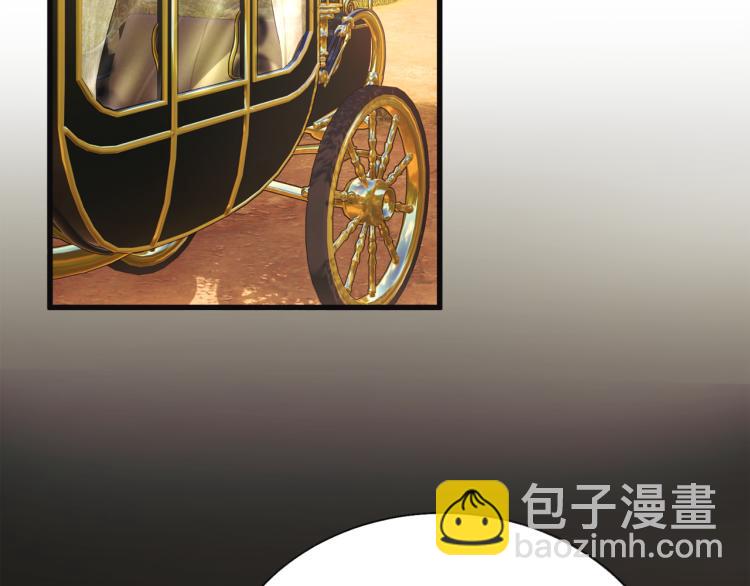 顫抖吧！原著女主 - 第70話 公爵的糾纏(1/4) - 6