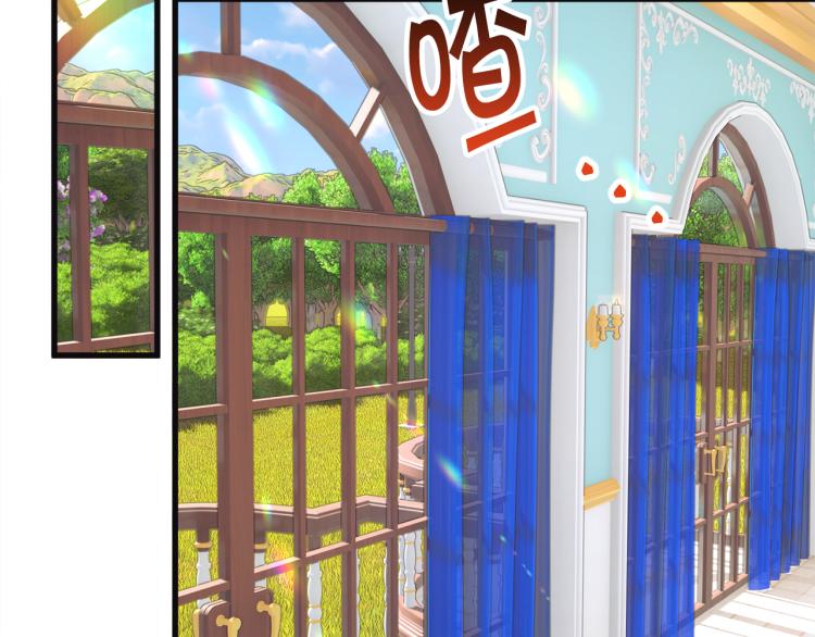 顫抖吧！原著女主 - 第70話 公爵的糾纏(2/4) - 3