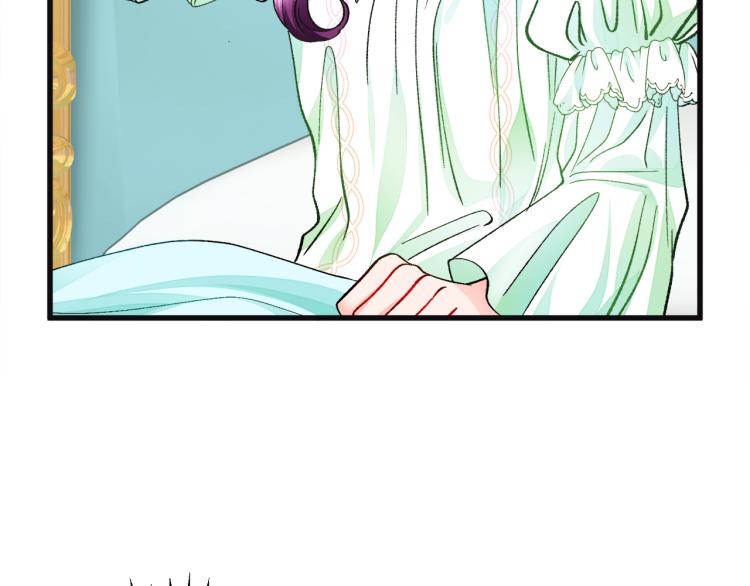 顫抖吧！原著女主 - 第70話 公爵的糾纏(2/4) - 7