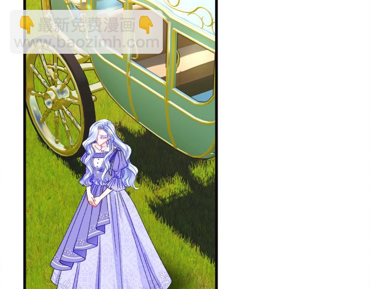 顫抖吧！原著女主 - 第70話 公爵的糾纏(2/4) - 4